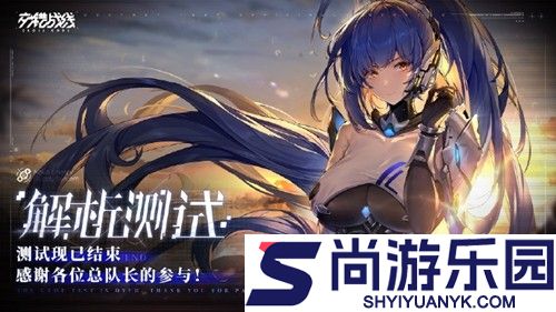 交错战线兑换码永久有效