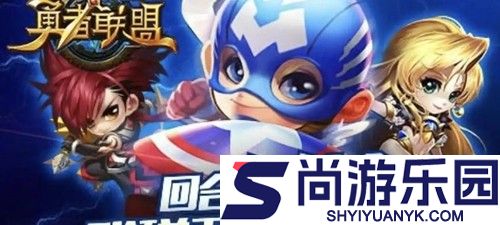 勇者联盟兑换码2025年最新
