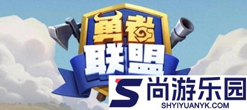 勇者联盟兑换码2025年最新