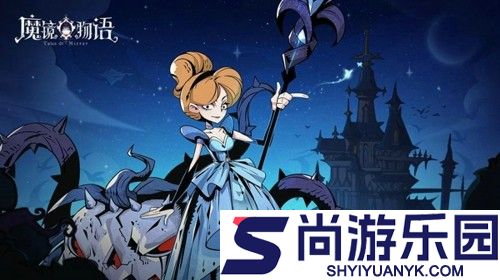 魔镜物语怎么过远古墓地