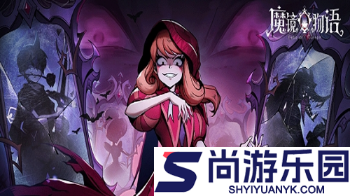 魔镜物语怎么过远古墓地