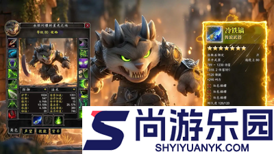 远征传说破解版无限钻石