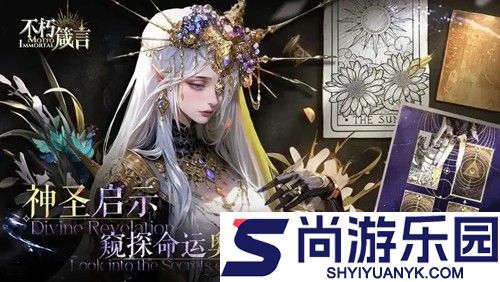 不朽箴言最值得练的5个英雄