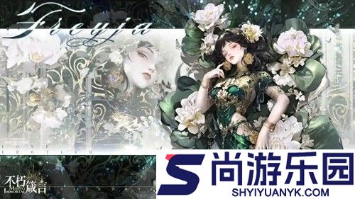 不朽箴言最值得练的5个英雄