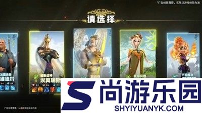 万龙觉醒英雄搭配