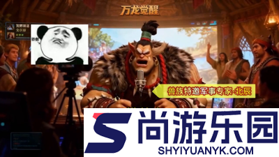 万龙觉醒英雄搭配