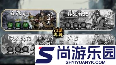 自在江湖最强武学搭配