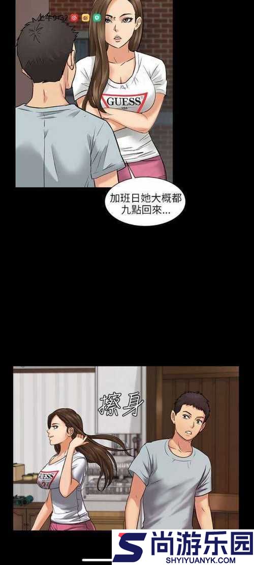 虫虫漫画登录页面免费漫画入口页面弹窗