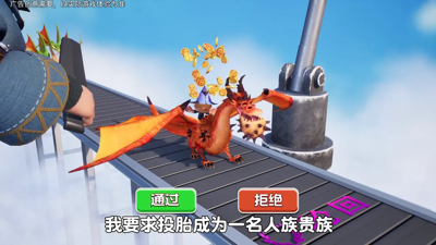 万龙觉醒真实有效礼包码解锁-万龙觉醒兑换码最新