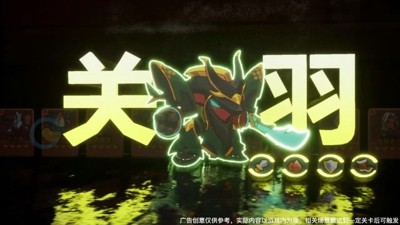 咸鱼之王 关羽T0搭配方案推荐-咸鱼之王关羽最强阵容