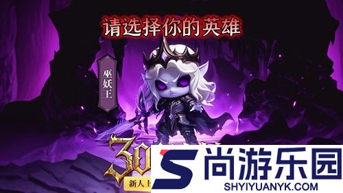 魔法森林大冒险阵容搭配