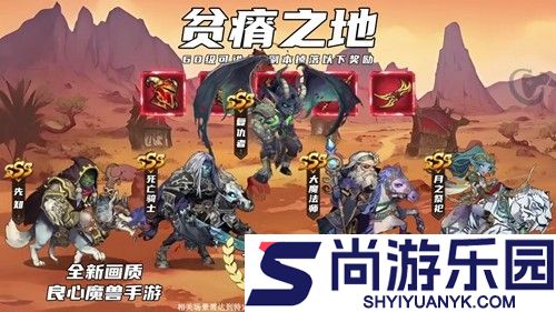 魔法森林大冒险阵容搭配