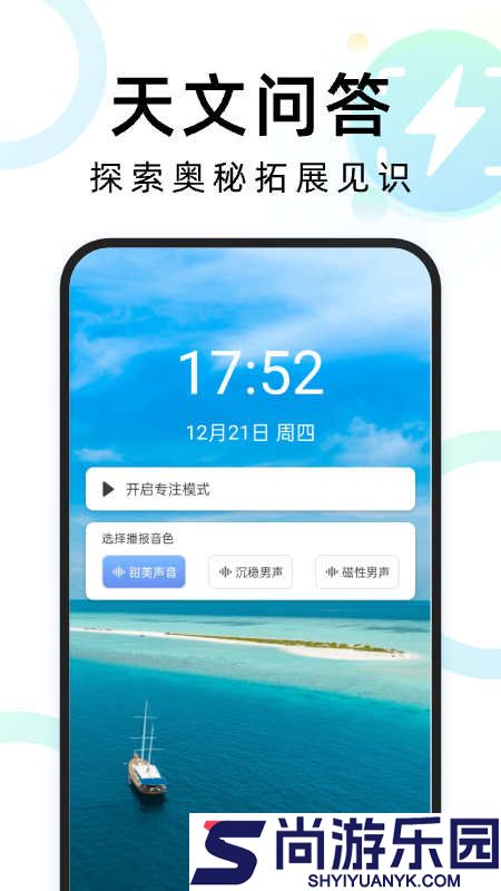 神速扫描软件下载