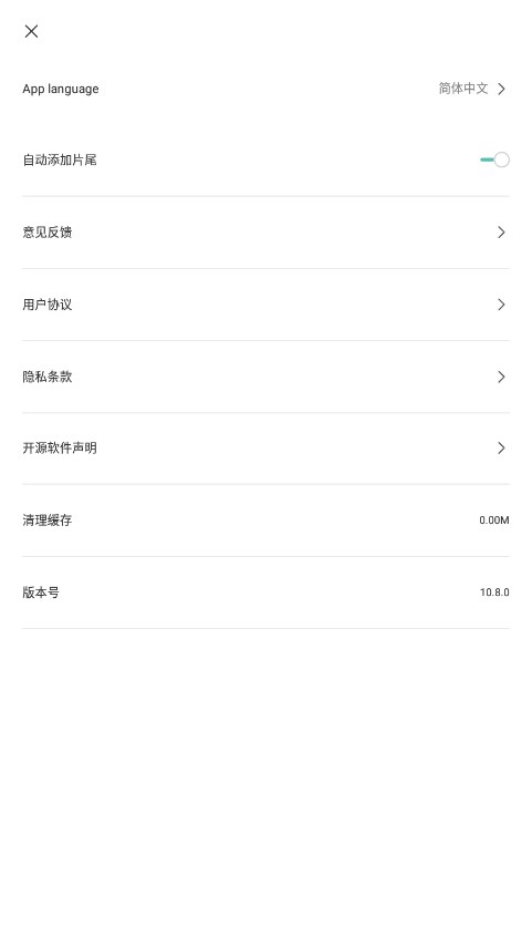 剪映Capcut