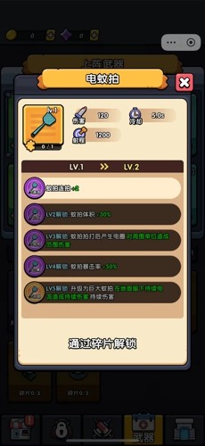 顶尖操作武器推荐,顶尖操作最强武器推荐-顶尖操作什么武器最厉害