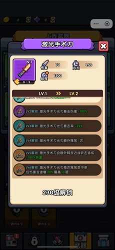 顶尖操作什么武器最厉害