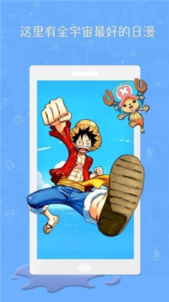 虎虎漫画APP免费下载