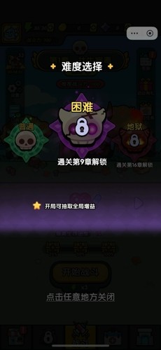 顶尖操作无广告版下载