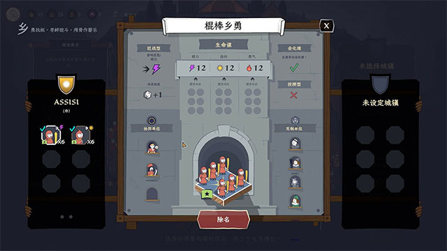 成圣之道移植版