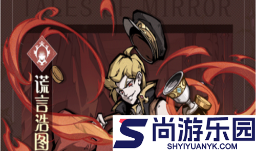 魔镜物语最强阵容