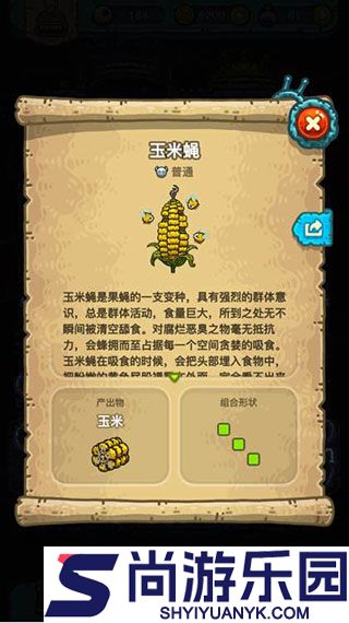 黑暗料理王官方版手游下载