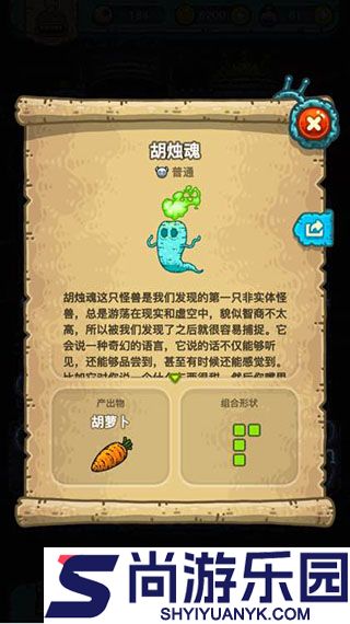 黑暗料理王官方版手游下载