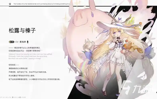 二重螺旋开荒最强阵容搭配一览-二重螺旋开荒阵容推荐