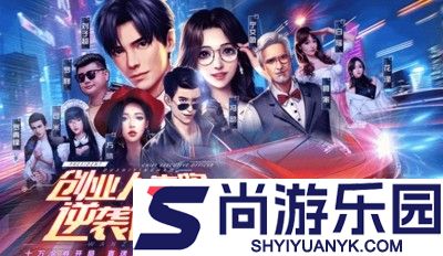 谁是首富0.1折下载