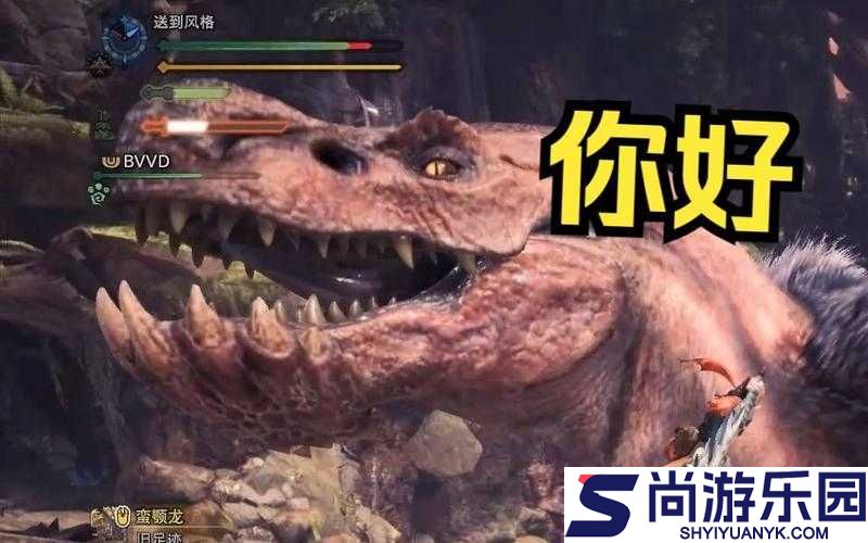 怪物猎人世界