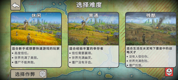 劫后公司完整版
