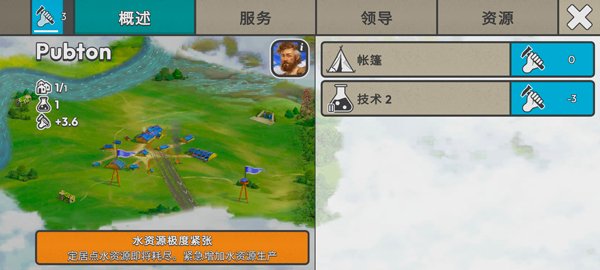 劫后公司完整版