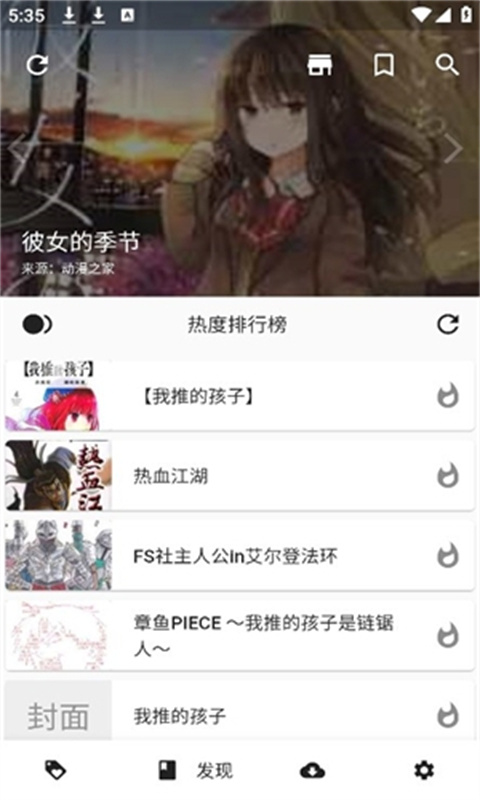 皮皮喵极速版下载