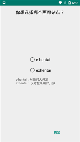 EHVIEWER绿色最新版下载