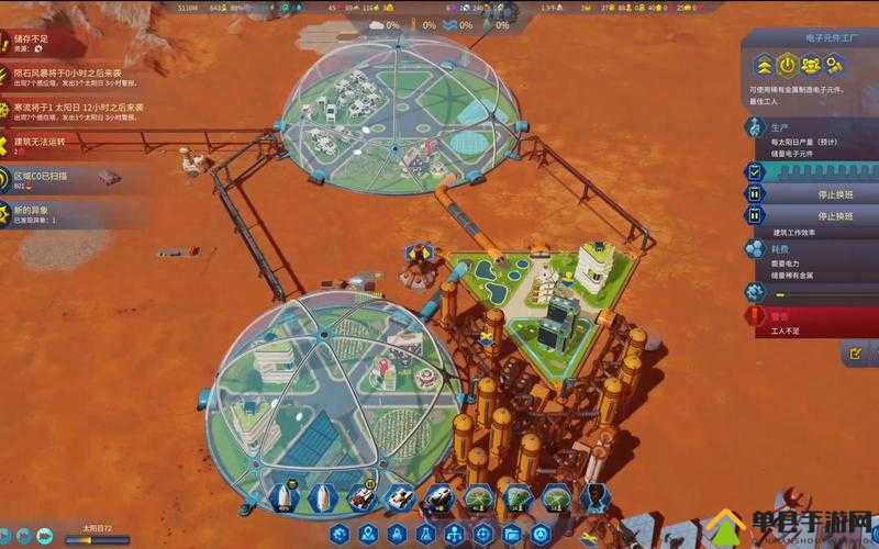 火星求生穹顶建造全攻略，选择合适规模，重视服务区域，分享建造心得