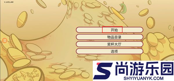 当铺人生2手机版汉化下载