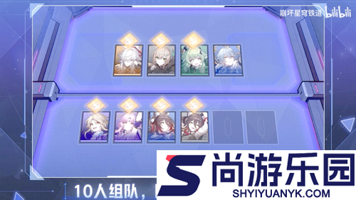 崩坏星穹铁道货币战争好玩吗