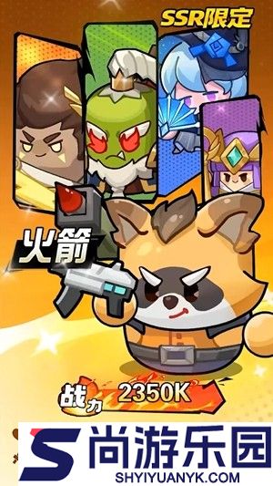 永远的蔚蓝星球45关怎么过