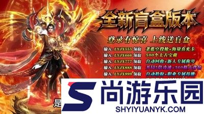刀剑啸开服时间表