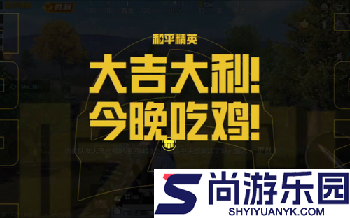 和平精英赛季结束时间是几月几号