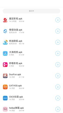 小浣熊软件库正式版