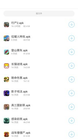 小浣熊软件库正式版