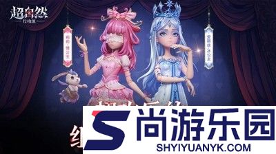 超自然行动组兑换码最新有效