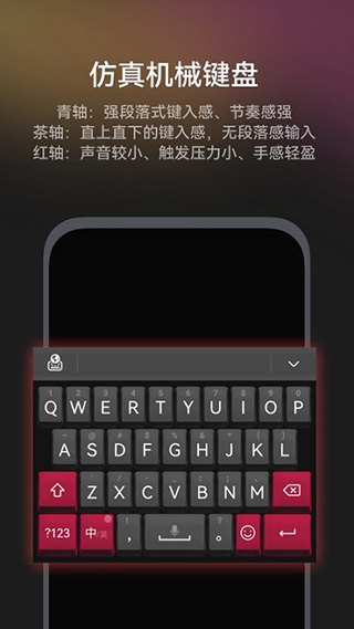 小艺输入法手机版