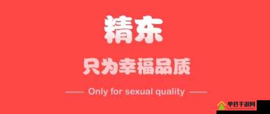 精东视频影视传媒制作：打造高品质影视内容