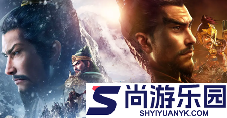 三国志战略版英雄命世开荒队伍