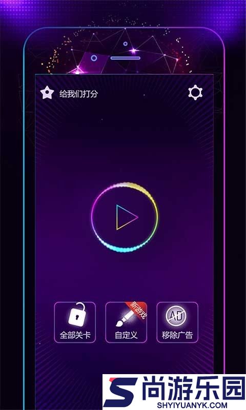节奏达人最新版下载