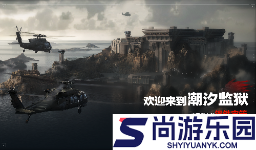 三角洲行动pc和手机互通吗