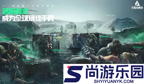 三角洲行动pc和手机互通吗