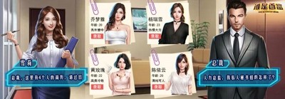 谁是首富破解版无限内购免费