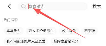 吹妖漫画下载安装